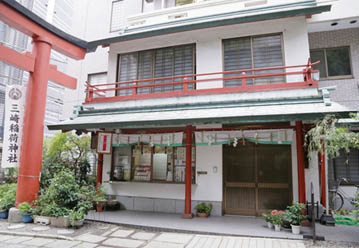 三崎稲荷神社の事務所